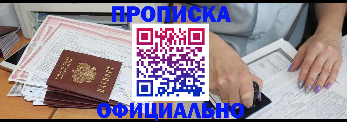 временная регистрация в Дюртюли