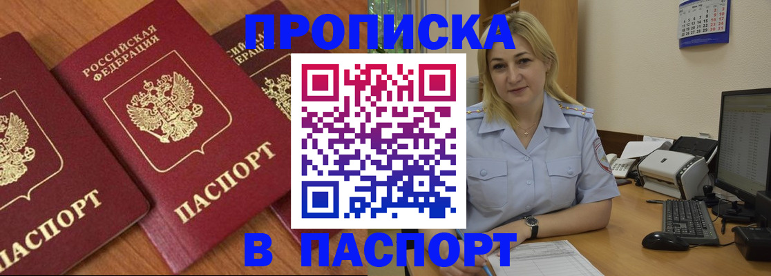 временная регистрация поиск в Дюртюли