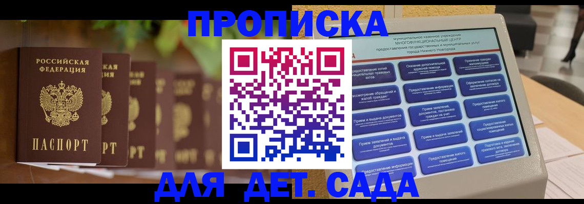 временная регистрация законно в Дюртюли