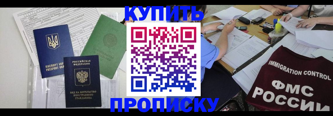 найти адрес прописки в Дюртюли