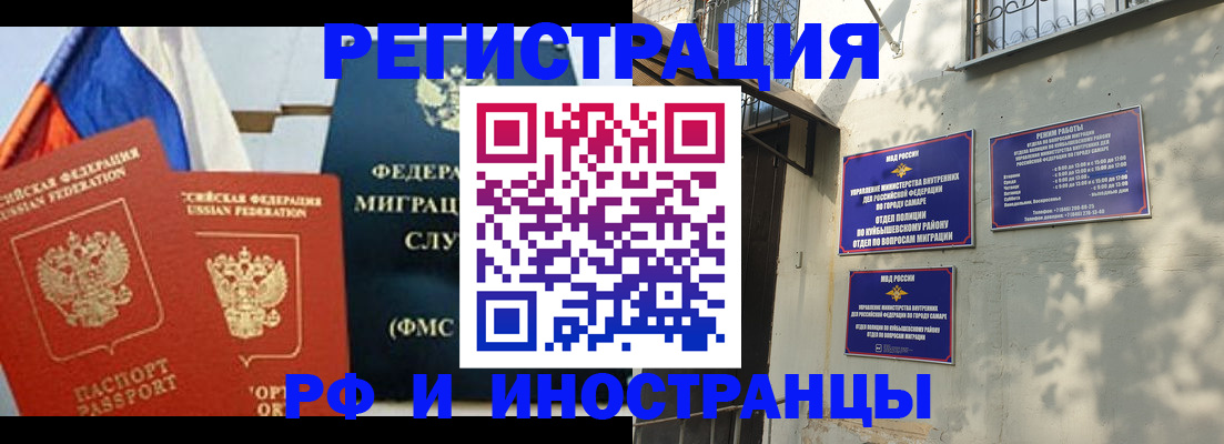 временная регистрация надежно в Дюртюли
