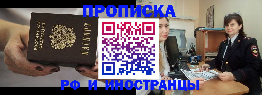 временная регистрация поиск в Дюртюли